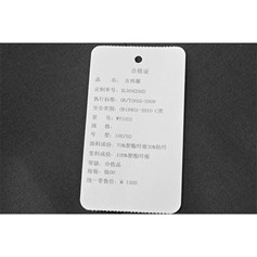 1001 黑色
