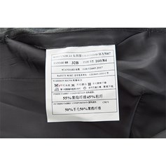 5007 灰豎條