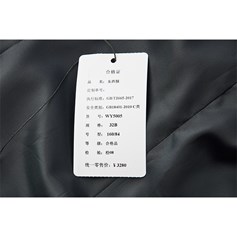 5005 夾腳紋藏青色