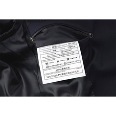 7005 藏青色人字紋