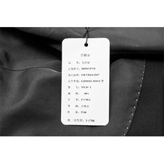 1001 黑色