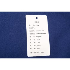 3002 藍色