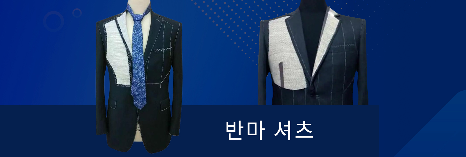 Custom suit manufacturers China 어떻게 적당한 양복 원단을 고르는가