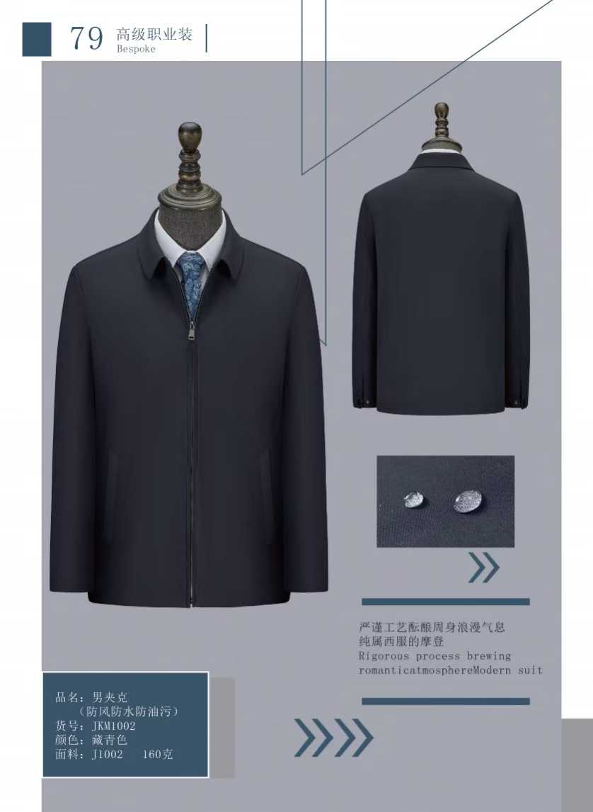 신걸 비즈니스 재킷 외투 간부 재킷 정장, 비즈니스 재킷blazer// 재킷, 재킷 스타일, 재킷과 야구복의 차이